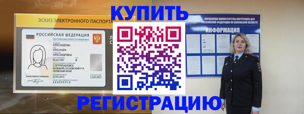 найти адрес прописки в Свободном